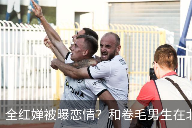 全红婵被曝恋情？和卷毛男生在北京游玩，男生身份曝光，网友起哄