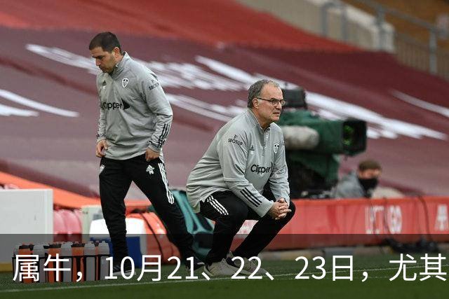 属牛,10月21、22、23日,尤其是23日,这三天命运要给你换剧本了