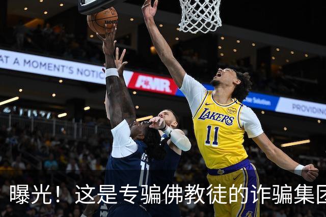 曝光！这是专骗佛教徒的诈骗集团