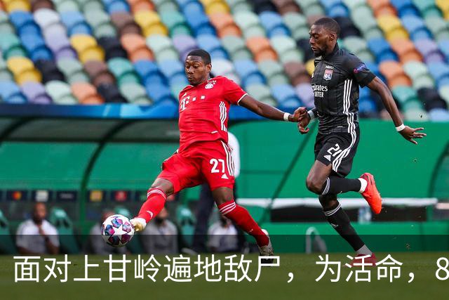 面对上甘岭遍地敌尸，为活命，8连4班提出大胆想法，最终全员生还