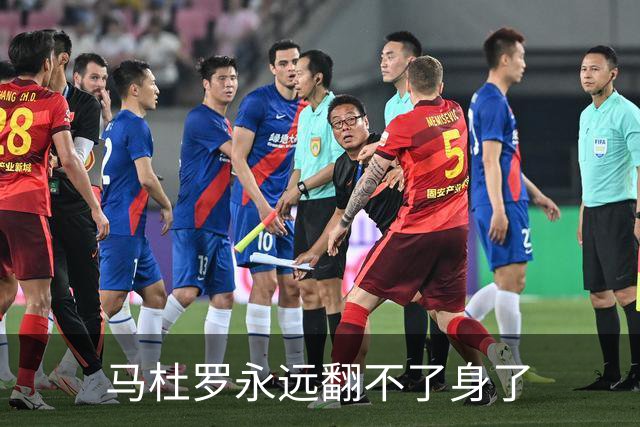 马杜罗永远翻不了身了